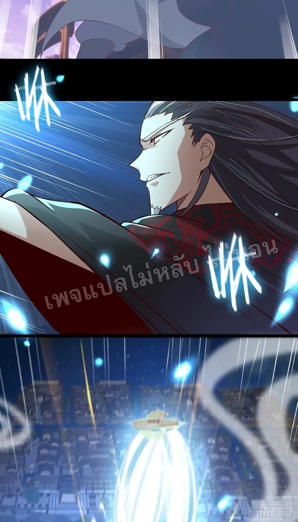 My Harem is All Female Students ตอนที่ 9 หน้า 4