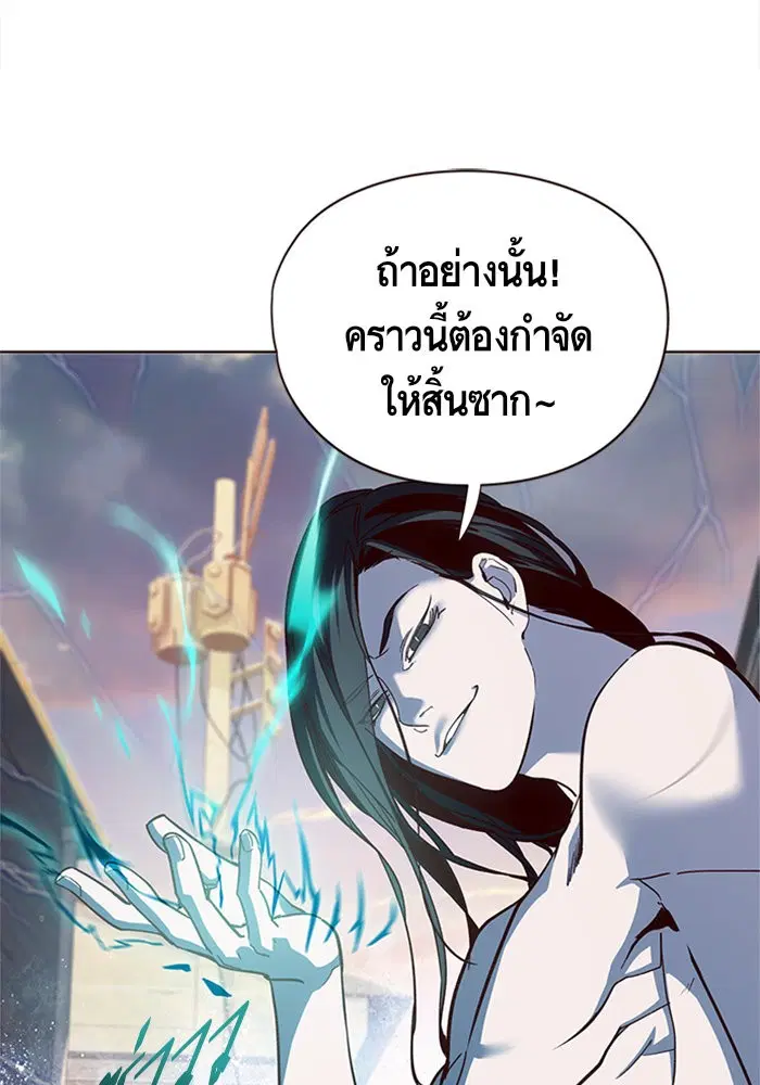 Eleceed ตอนที่ 15 หน้า 11