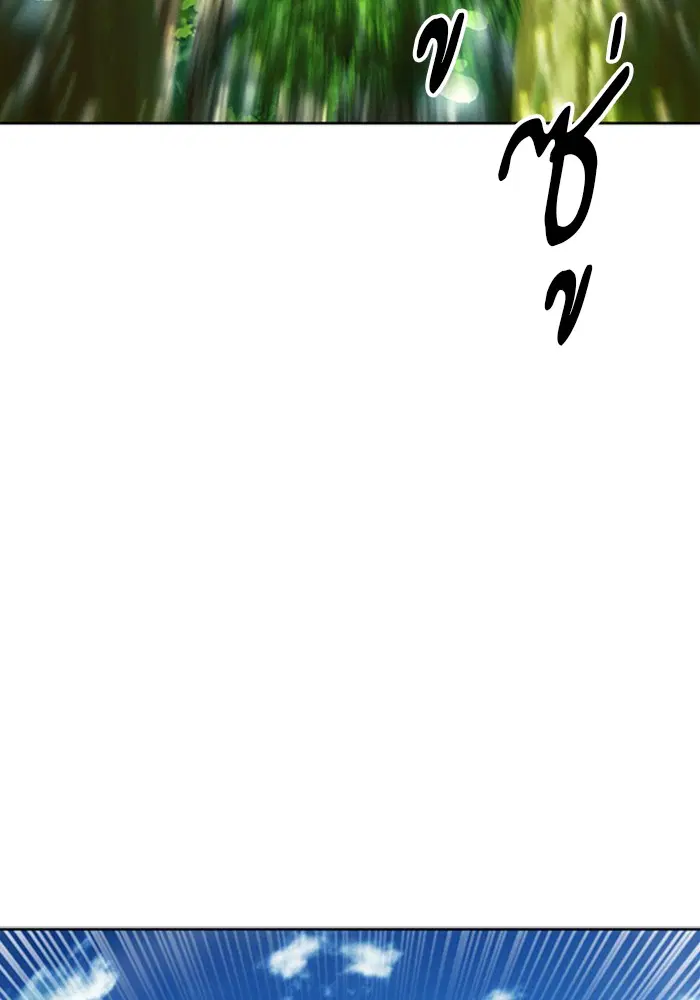 Seoul Station Druid ตอนที่ 34 หน้า 39