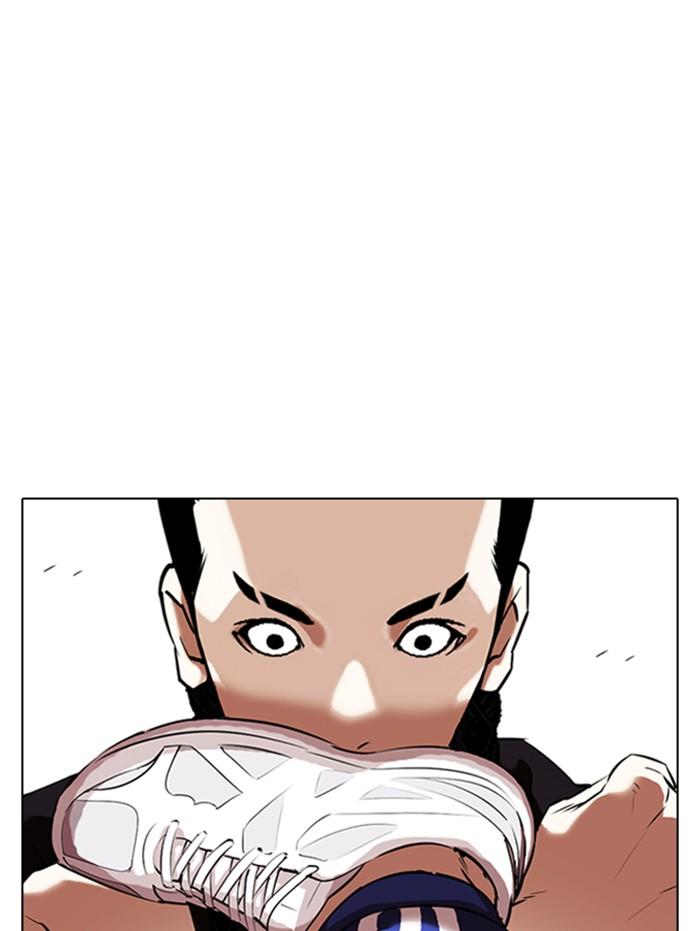 Lookism ตอนที่ 337 หน้า 22