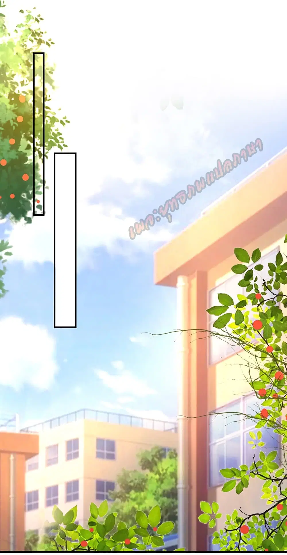 The Strongest Peach Blossom ตอนที่ 171 หน้า 7
