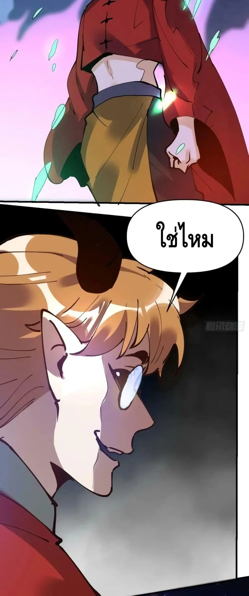 It Turns Out That I Am A Big Cultivator ตอนที่ 179 หน้า 31