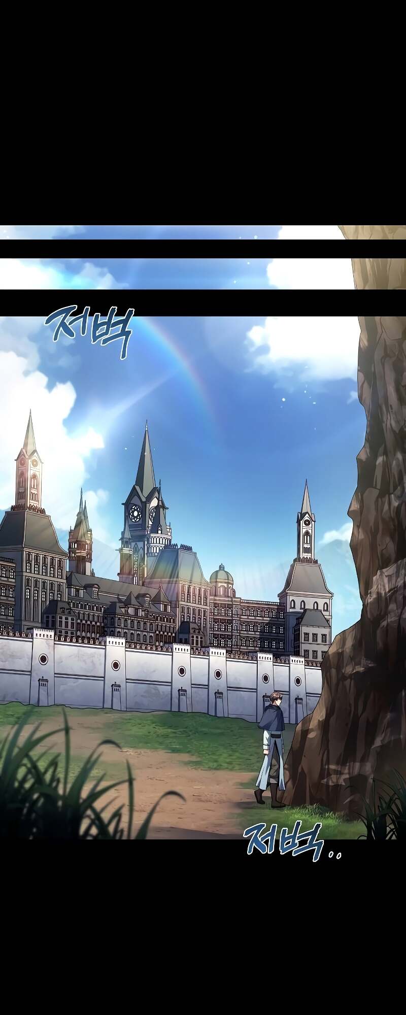 A Wizard’s Restaurant ตอนที่ 59 หน้า 11