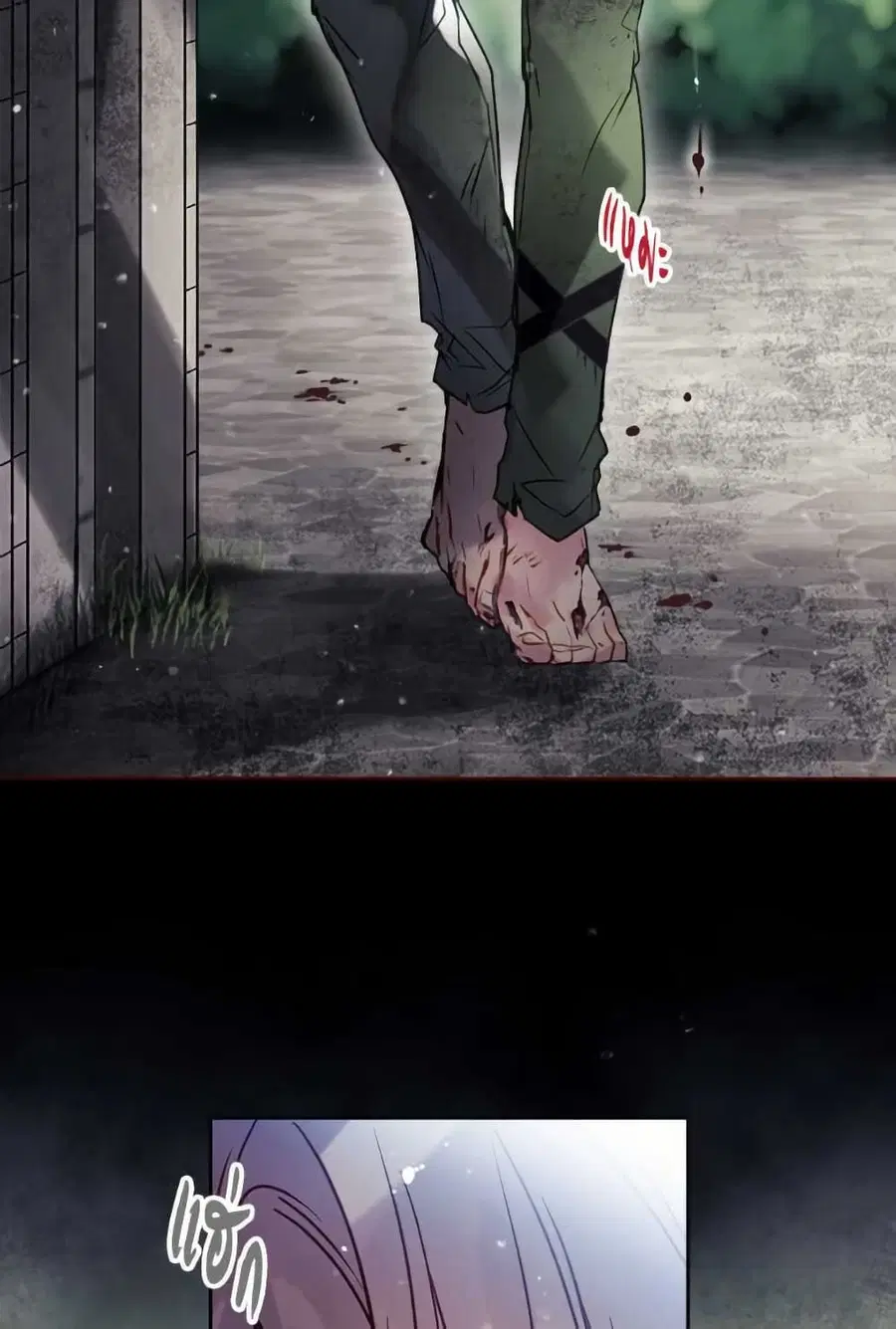 Death Is The Only Ending For The Villainess ตอนที่ 168 หน้า 13