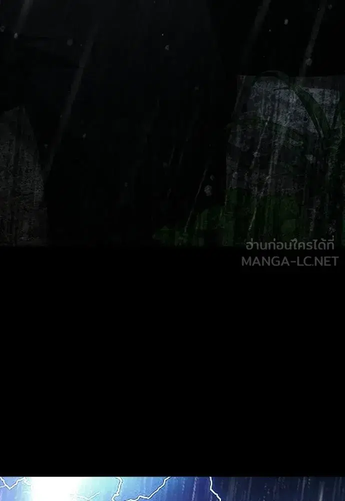 Study Group ตอนที่ 315 หน้า 69
