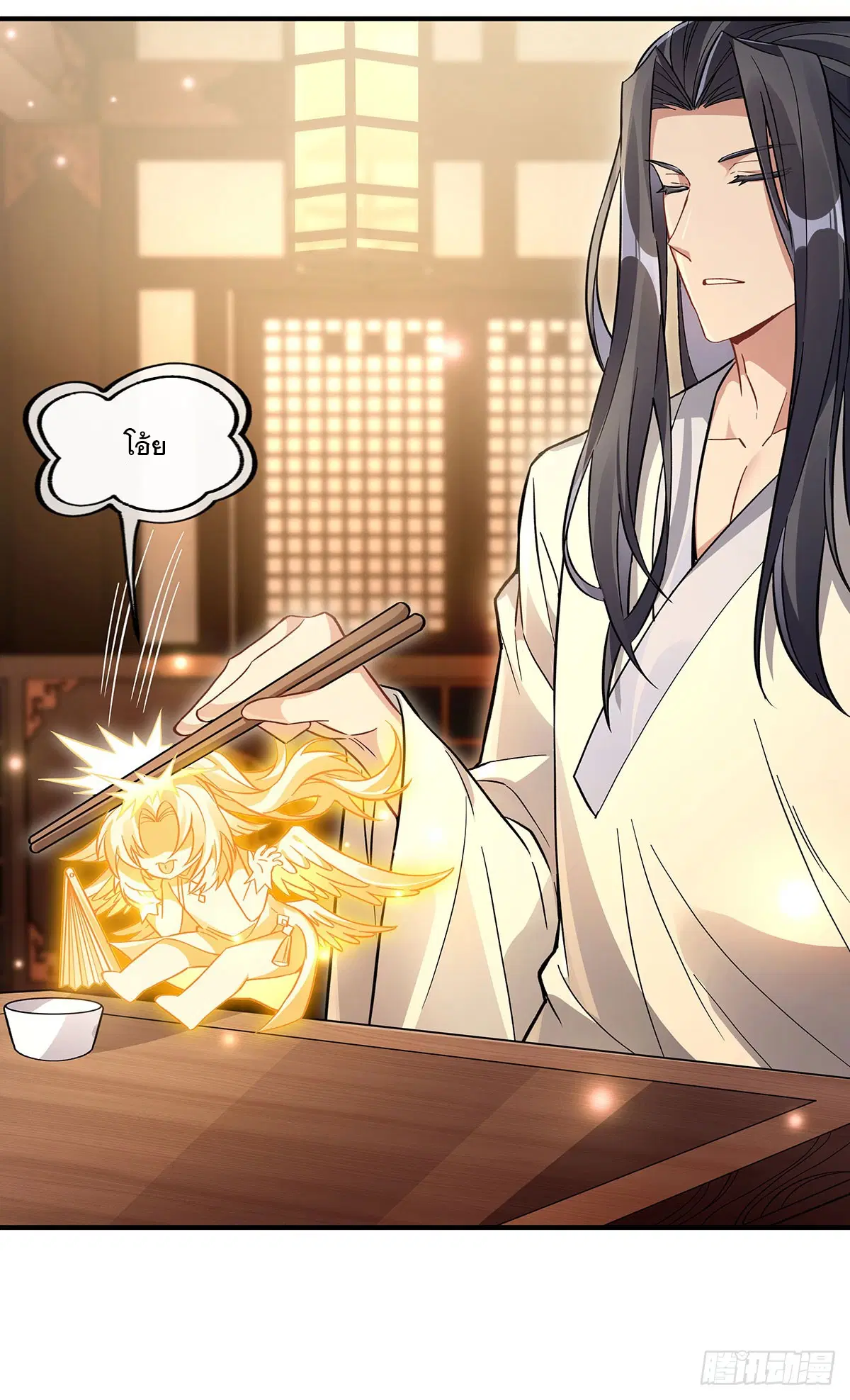 My Female Disciples are all Future Masters of the Heavens ตอนที่ 212 หน้า 13