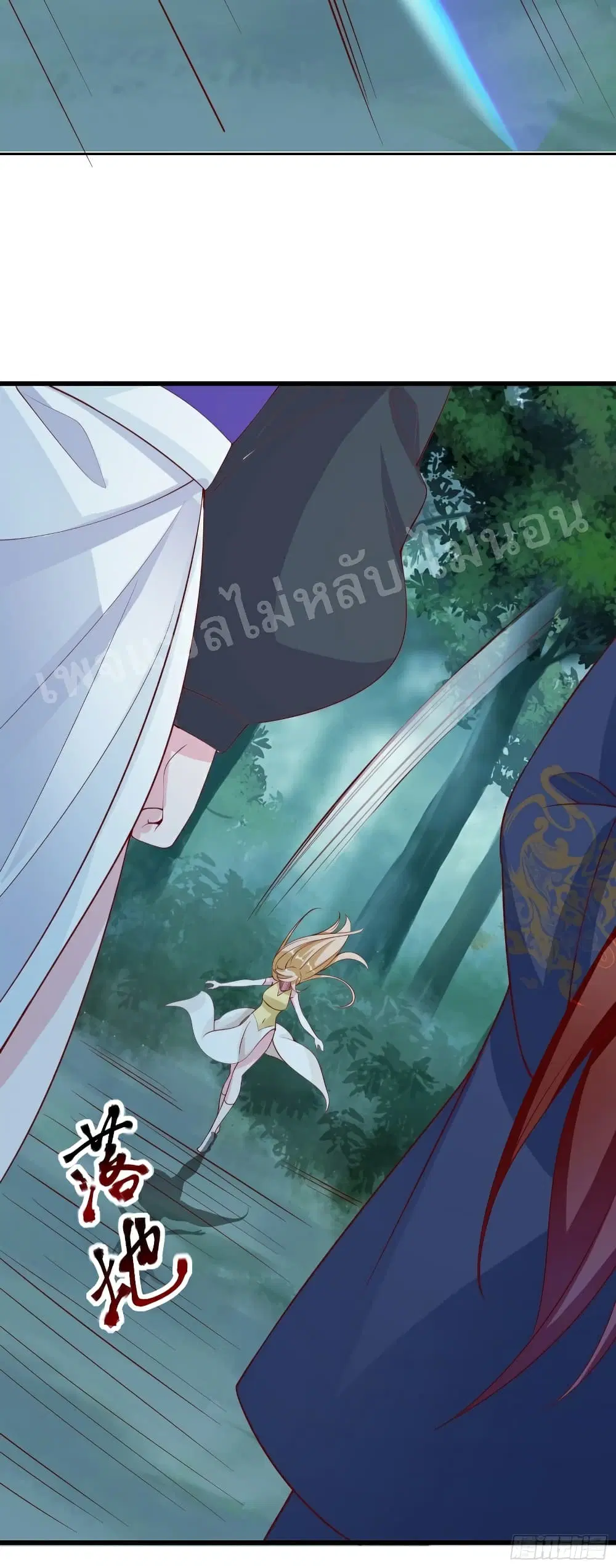 My Harem is All Female Students ตอนที่ 22 หน้า 9