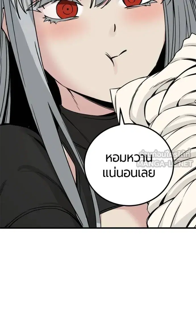 HERO KILLER ตอนที่ 185 หน้า 117
