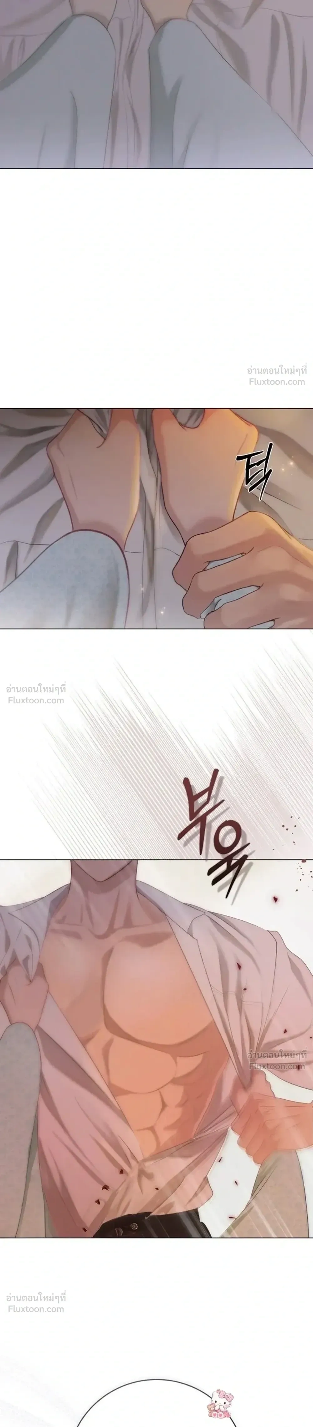 I’ll Carve It Into Your Deepest Part – สลักรักลงในห้วงลึกสุดหัวใจ ตอนที่ 2 หน้า 19