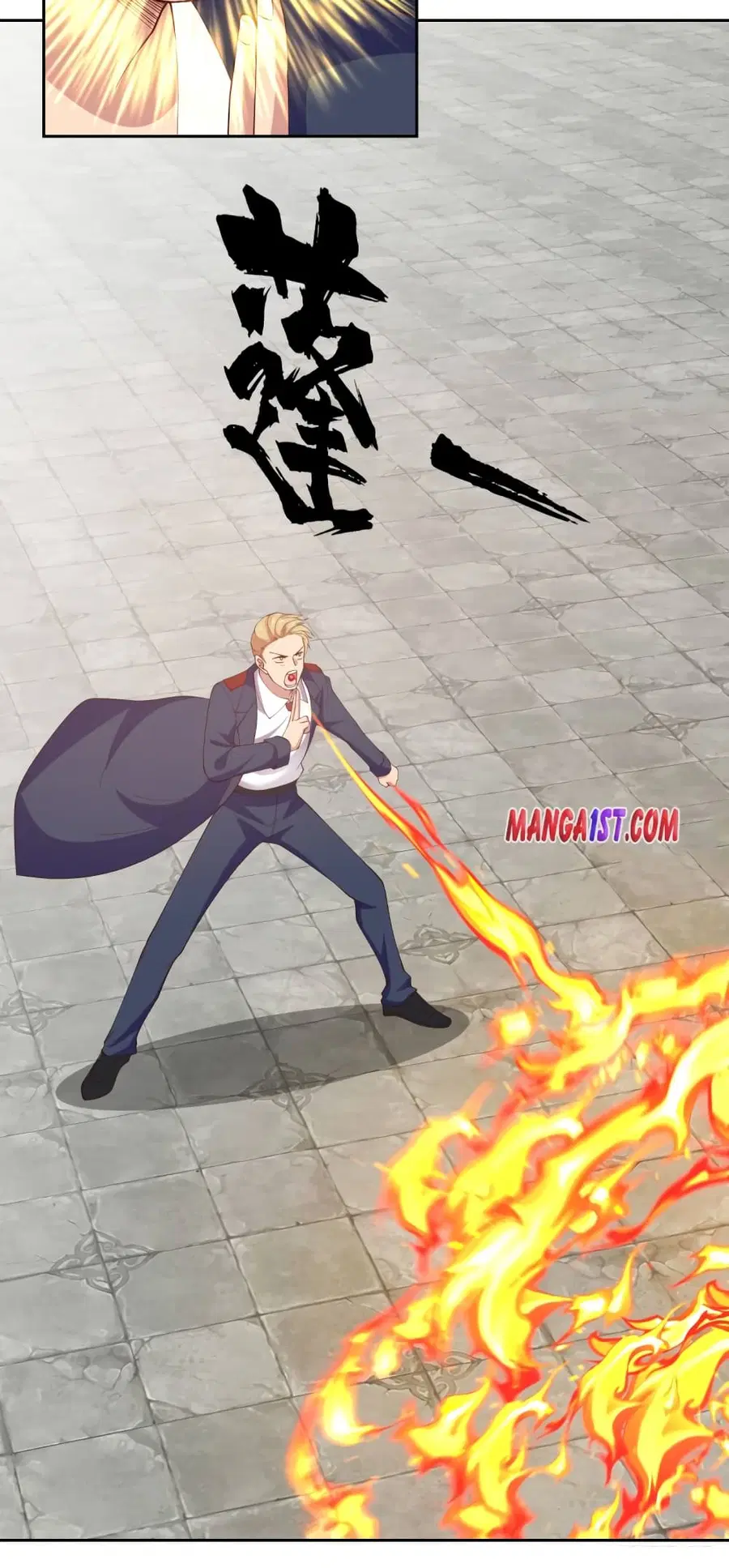 I Have a Dragon in My Body ตอนที่ 374 หน้า 10