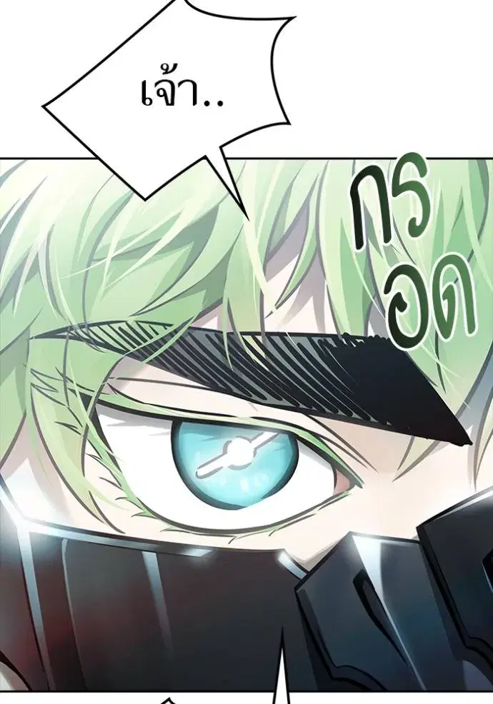 Tower of God ตอนที่ 628 หน้า 22