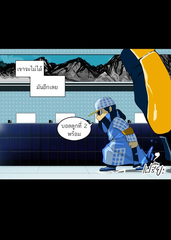 Tower of God ตอนที่ 95 หน้า 39
