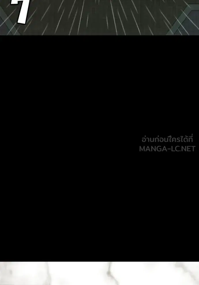 Bad Guy ตอนที่ 275 หน้า 51