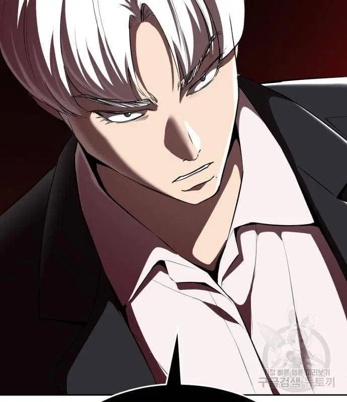 The Boy of Death ตอนที่ 150 หน้า 107