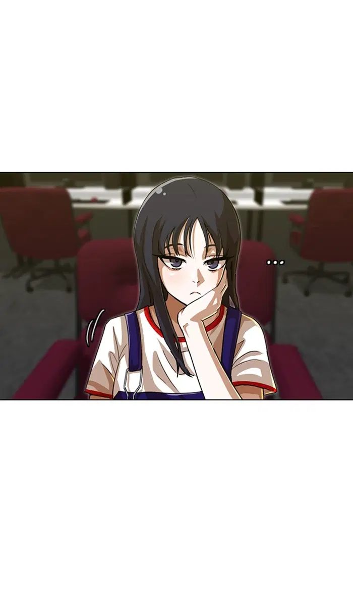 Random Chat ตอนที่ 56 หน้า 43