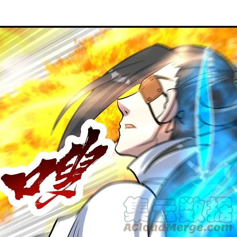 Matchless Emperor ตอนที่ 318 หน้า 10