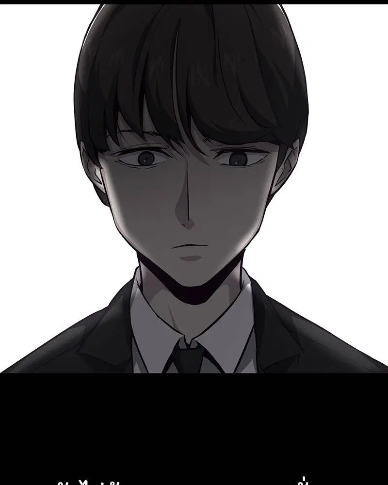 The Boy of Death ตอนที่ 41 หน้า 18