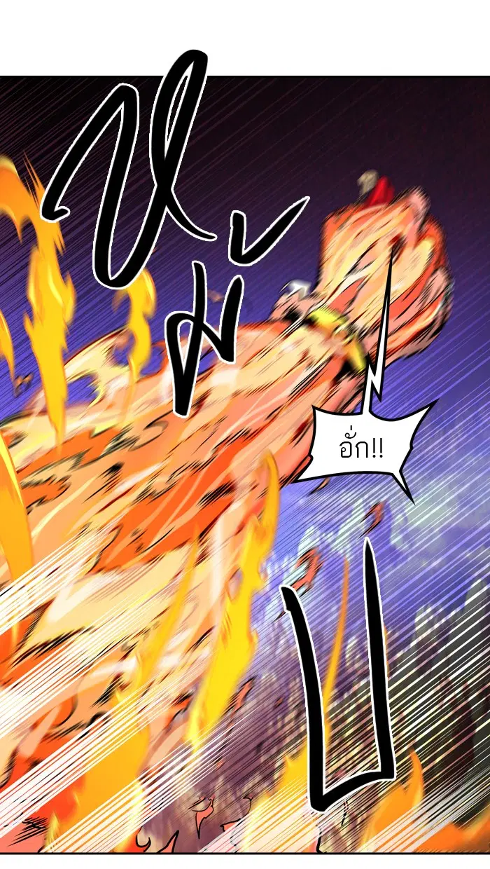 Tower of God ตอนที่ 405 หน้า 66