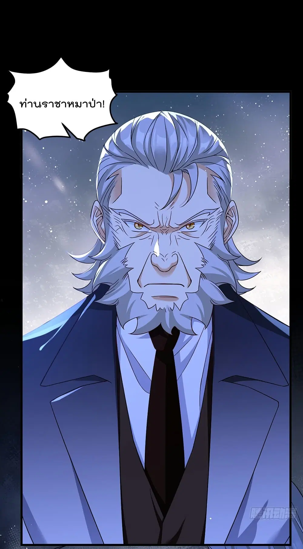 The Immortal Emperor Luo Wuji Has Returned ตอนที่ 173 หน้า 21