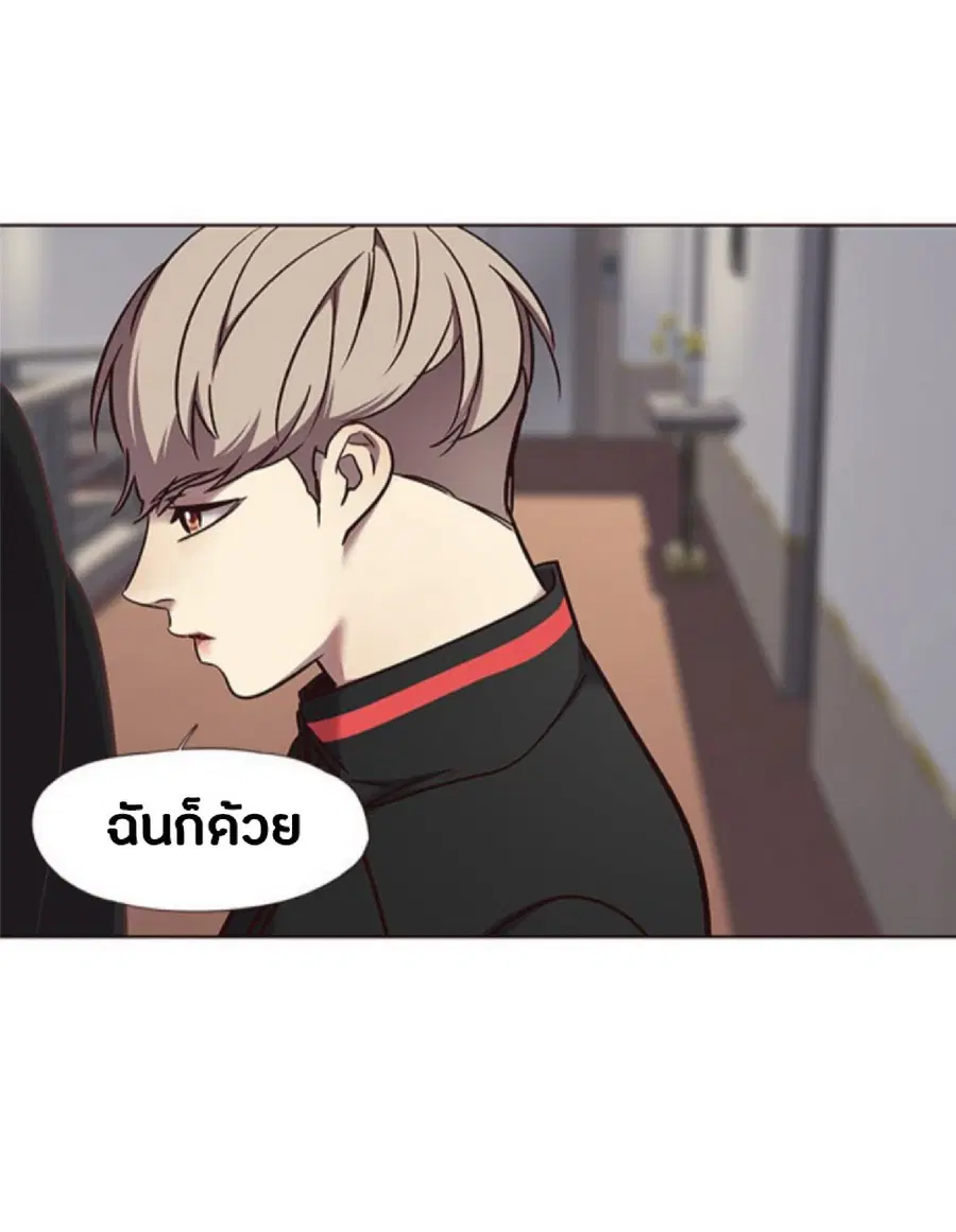Eleceed ตอนที่ 68 หน้า 67