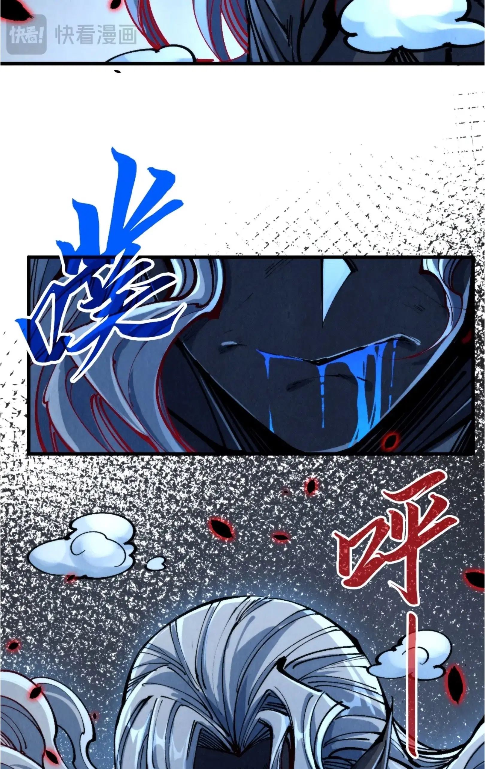 The Eternal Supreme ตอนที่ 276 หน้า 42
