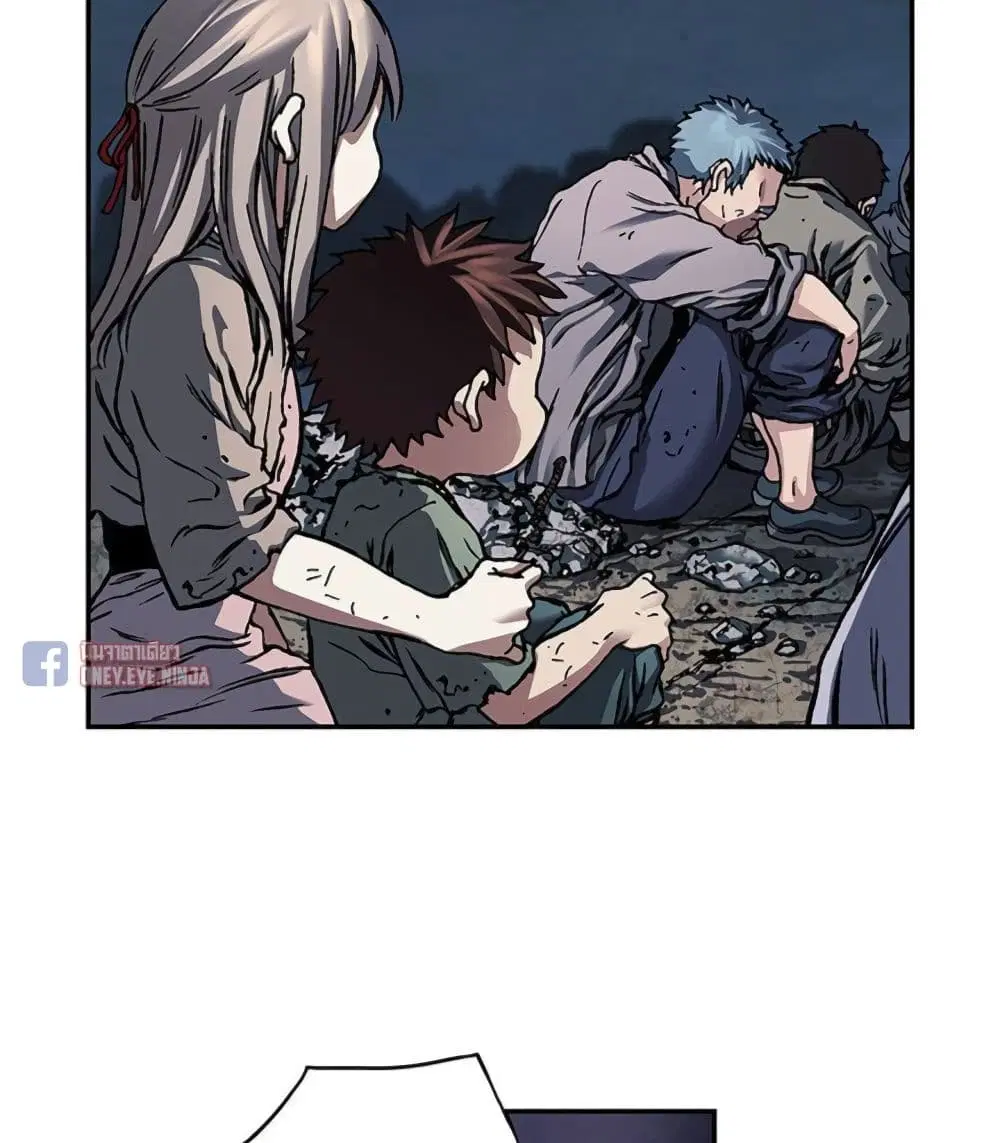 Leviathan ตอนที่ 81 หน้า 23
