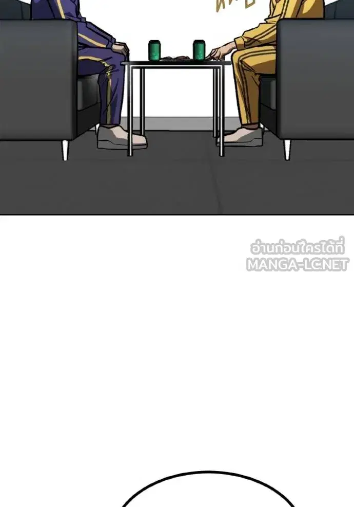 King of the Octagon ตอนที่ 128 หน้า 48