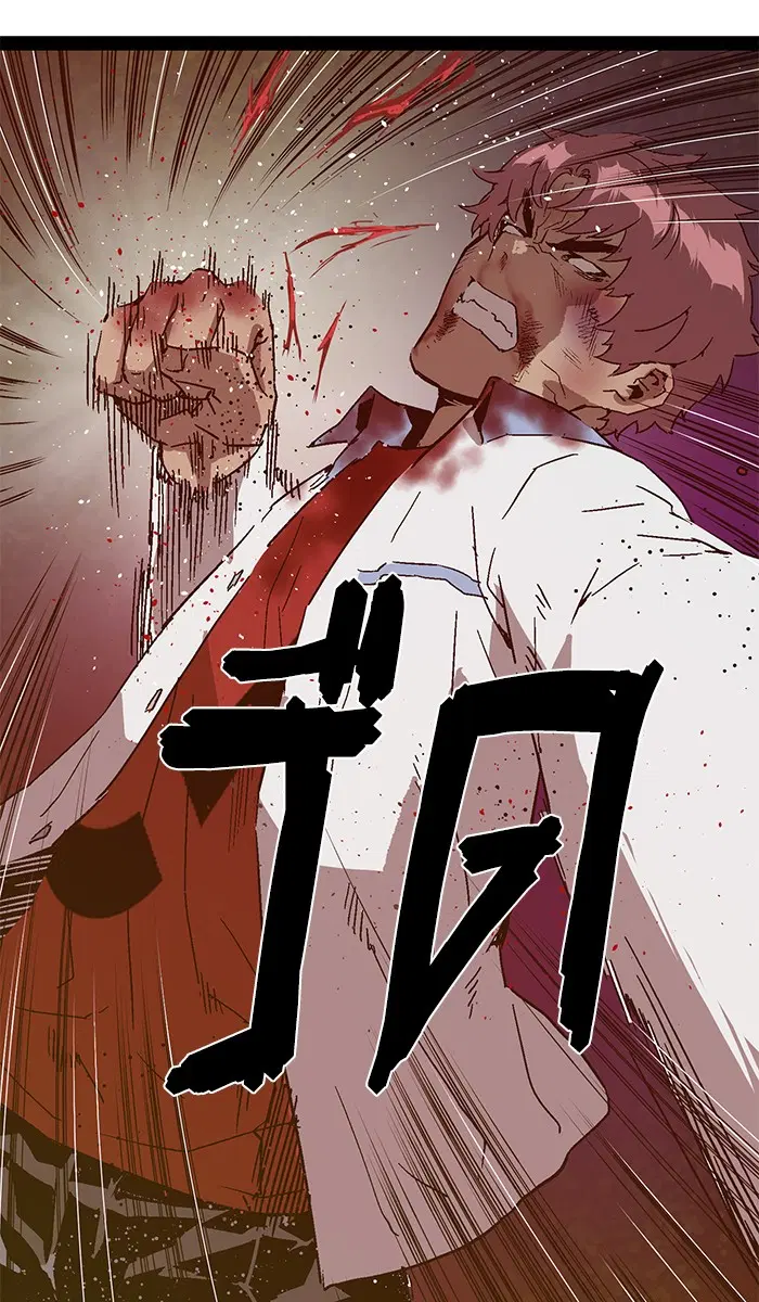 Weak Hero ตอนที่ 124 หน้า 26