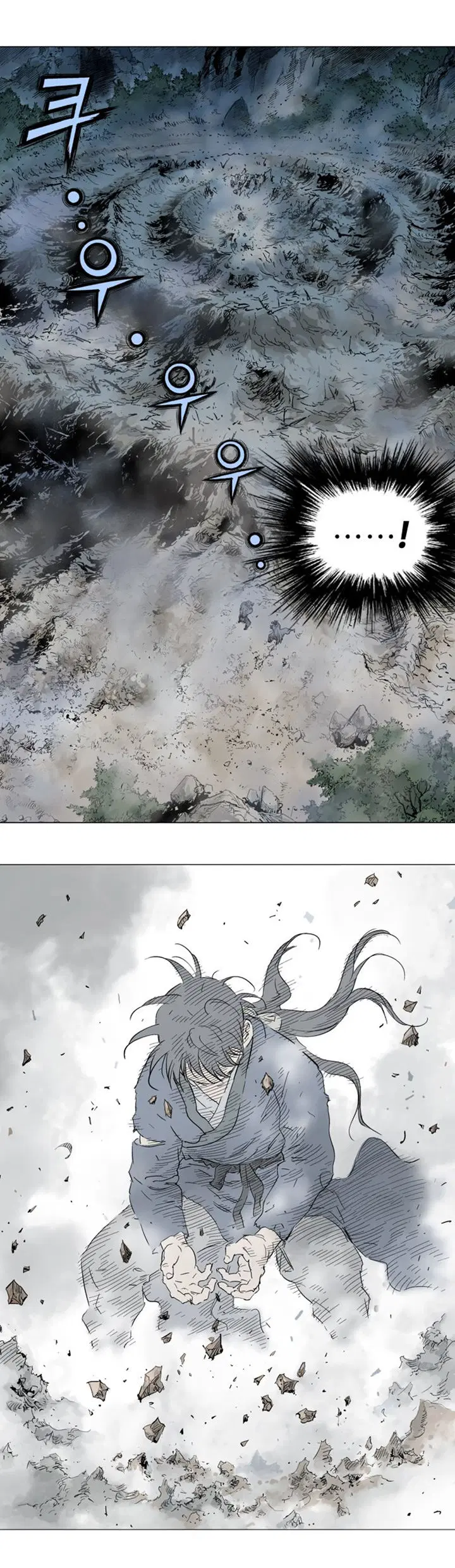 Gosu ตอนที่ 98 หน้า 32