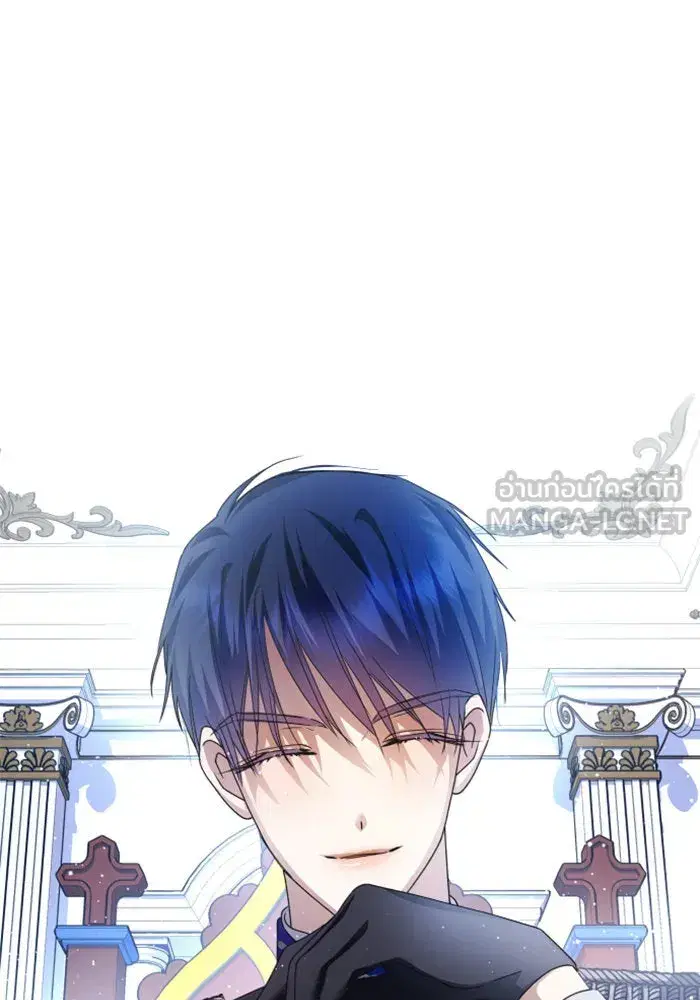 Your Throne ตอนที่ 94 หน้า 72