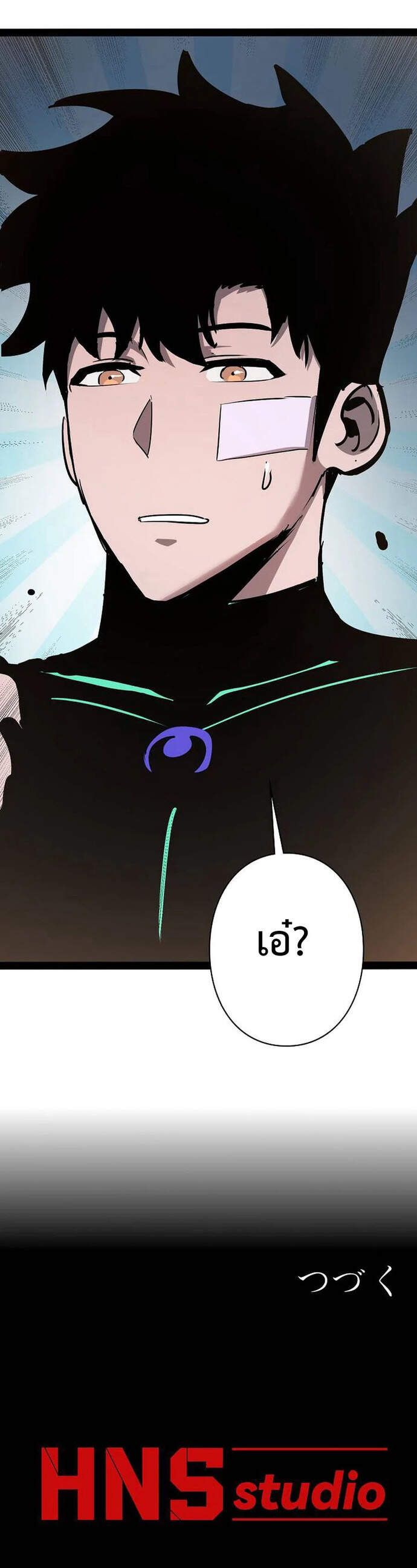 Become the Strongest Hero Through the Cheat System กลายเป็นฮีโร่ที่แข็งแกร่งที่สุดด้วยระบบโกงสุดเทพ ตอนที่ 88 หน้า 18