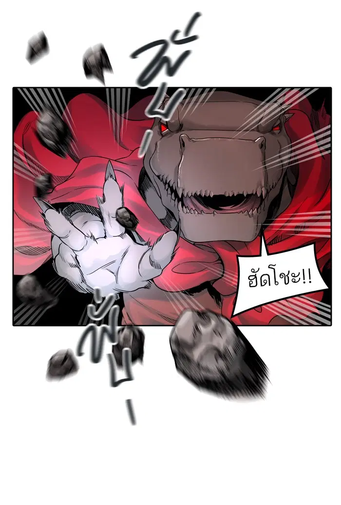 Tower of God ตอนที่ 459 หน้า 26