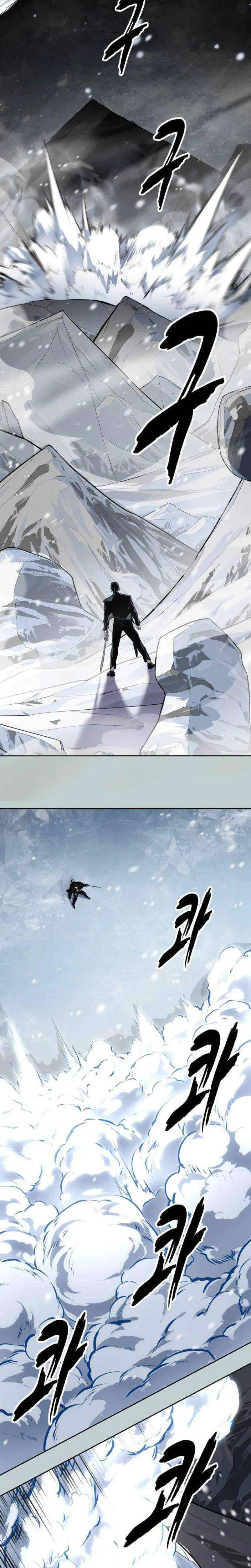 The Boy of Death ตอนที่ 334 หน้า 43