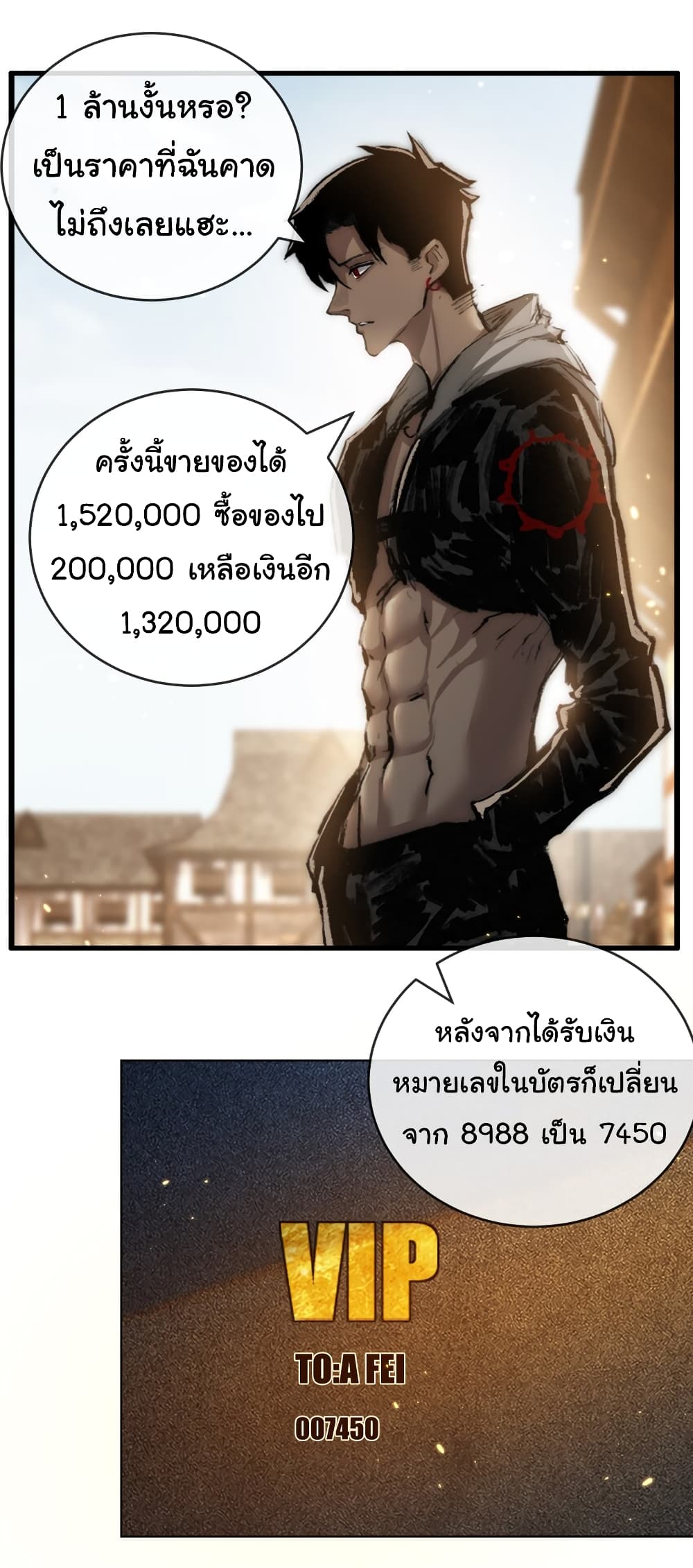 Moon Slayer (I’m The Boss in Magic Moon) ตอนที่ 15 หน้า 39