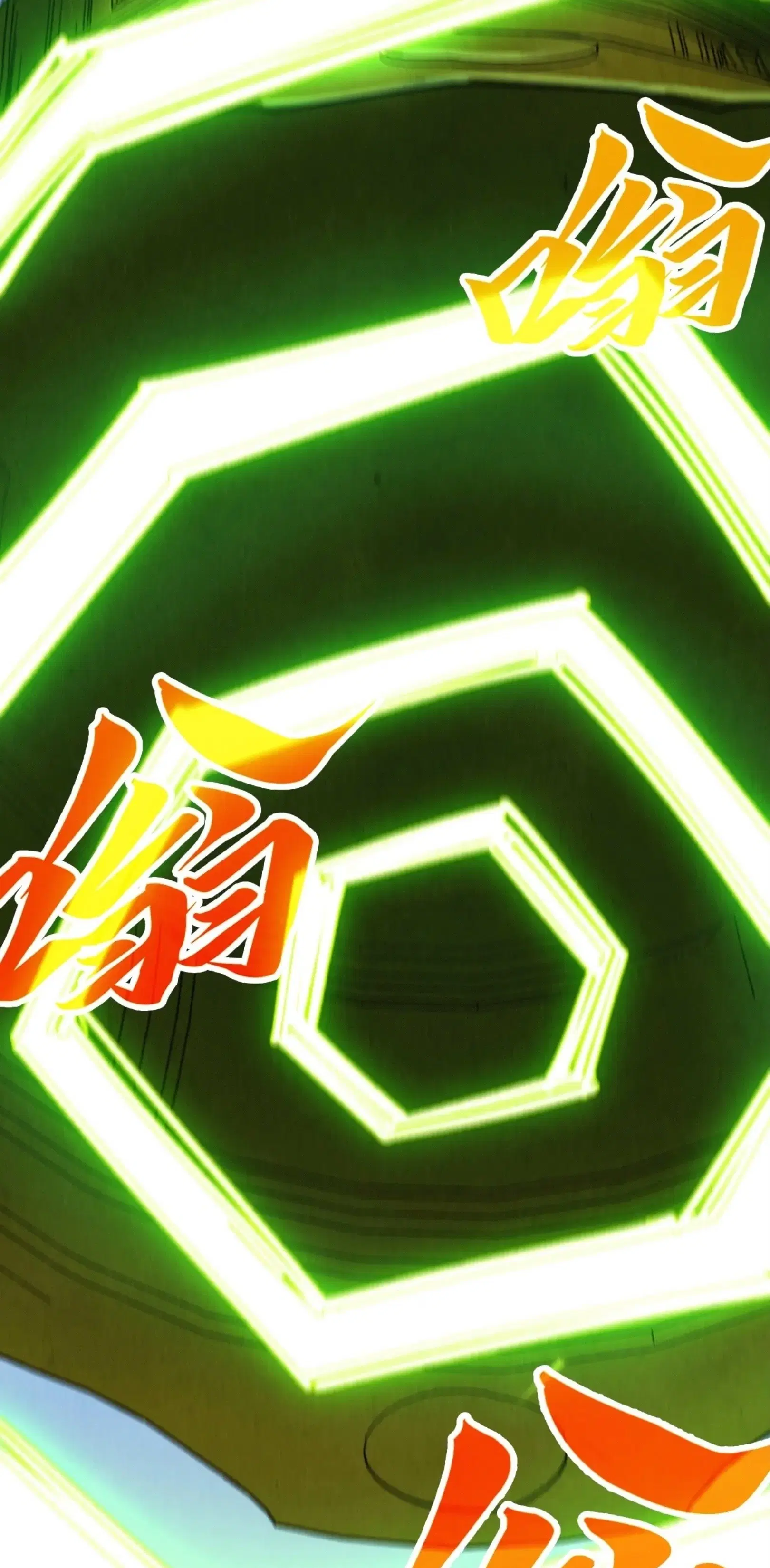 The Eternal Supreme ตอนที่ 368 หน้า 42