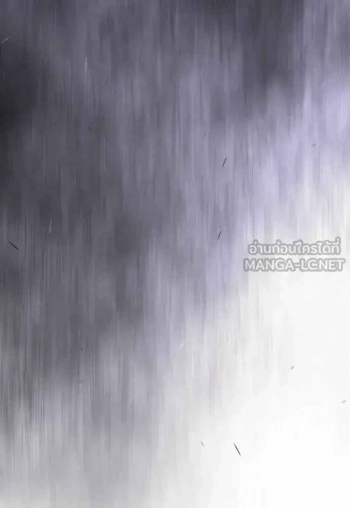 Superhuman Era ตอนที่ 239 หน้า 51