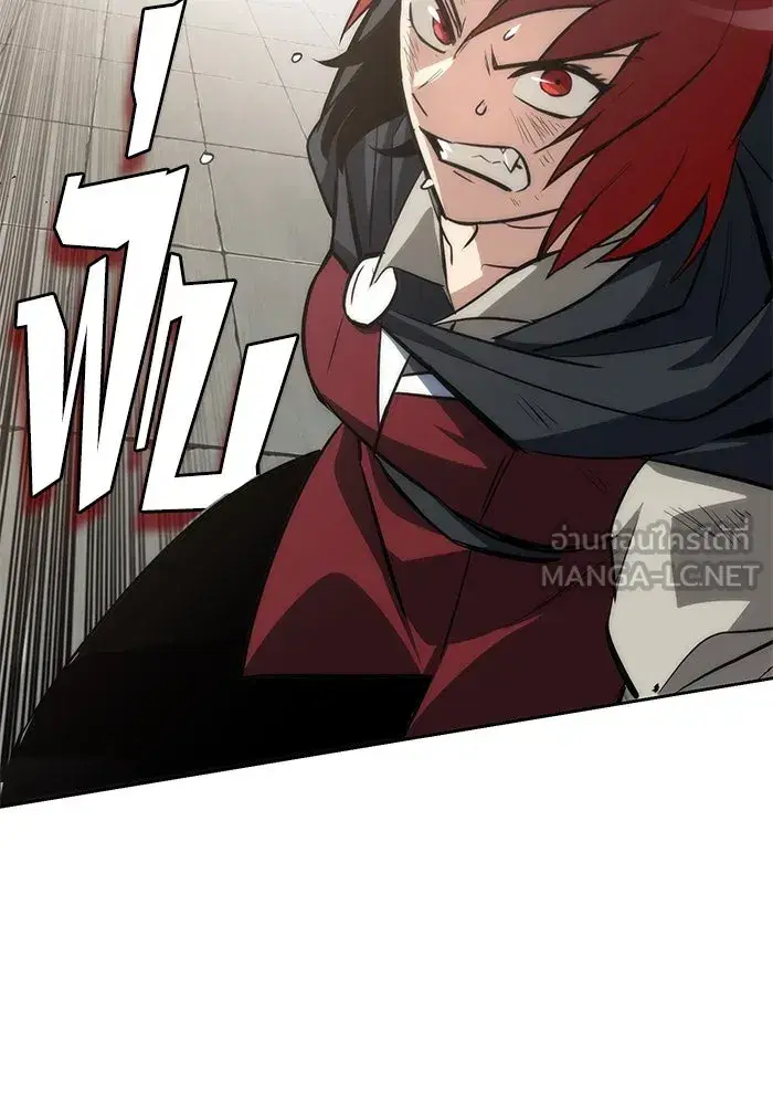 The Lazy Lord Masters the Sword ตอนที่ 69 หน้า 48