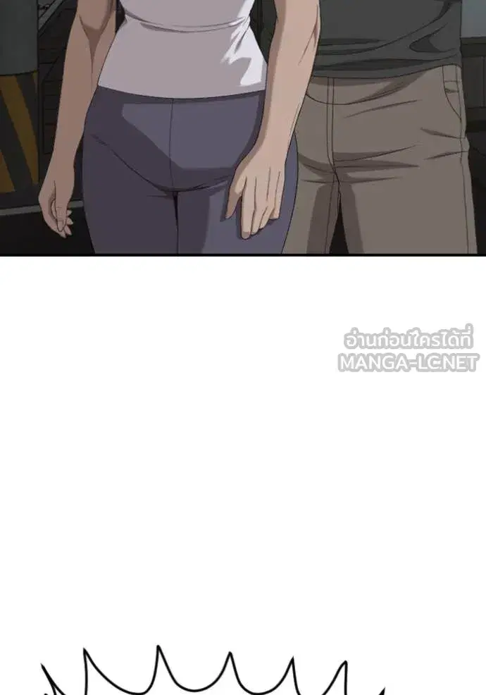 Bad Guy ตอนที่ 260 หน้า 28