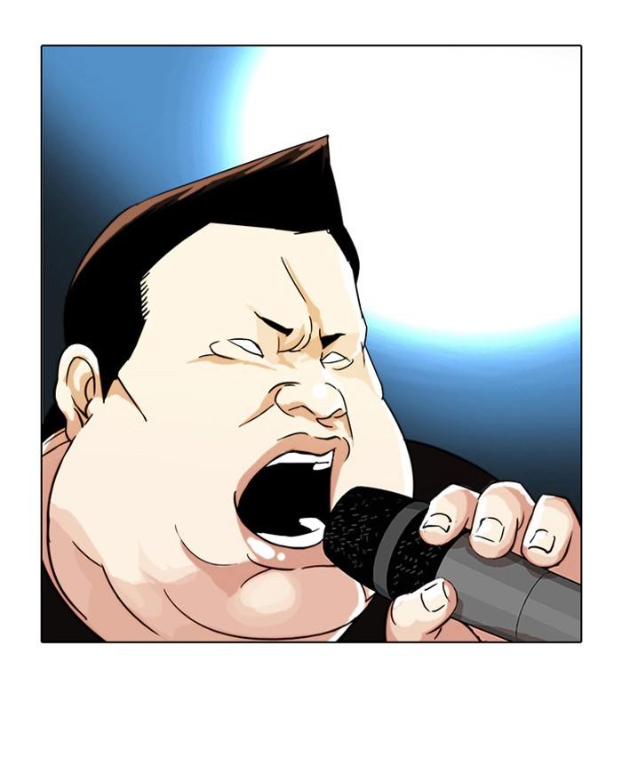 Lookism ตอนที่ 27 หน้า 43