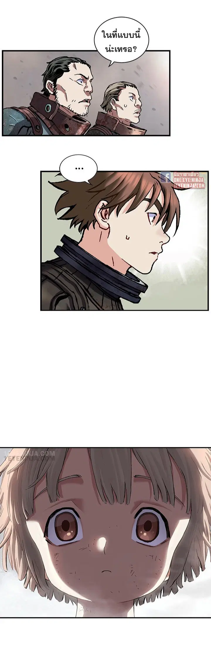Leviathan ตอนที่ 171 หน้า 12