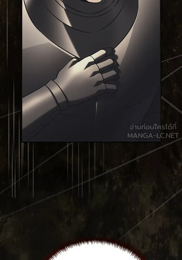 Terminally-Ill Genius Dark Knight อัศวินดำล่าท้าเวลา ตอนที่ 147 หน้า 131