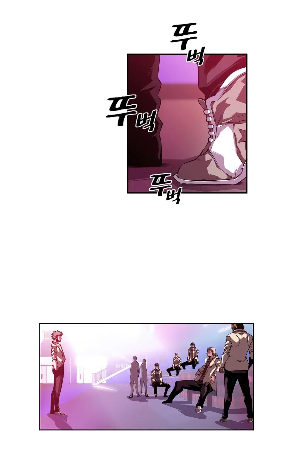 SuperNova ตอนที่ 153 หน้า 5