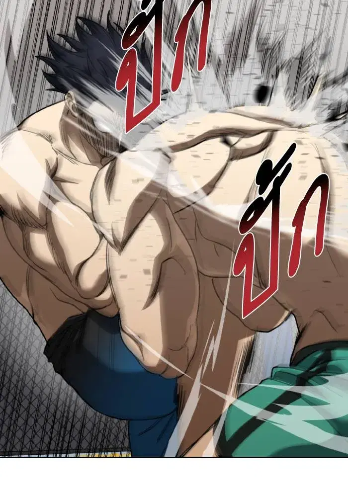 King of the Octagon ตอนที่ 92 หน้า 31