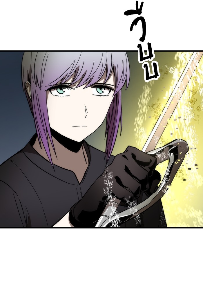 Ultra Alter แอ็กรองสตรองโคตร ตอนที่ 61 หน้า 116