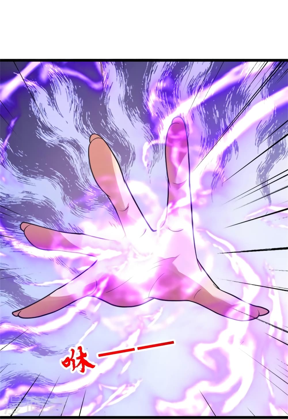 Banished Disciple’s Counterattack ราชาอมตะผู้ถูกขับไล่ ตอนที่ 412 หน้า 23