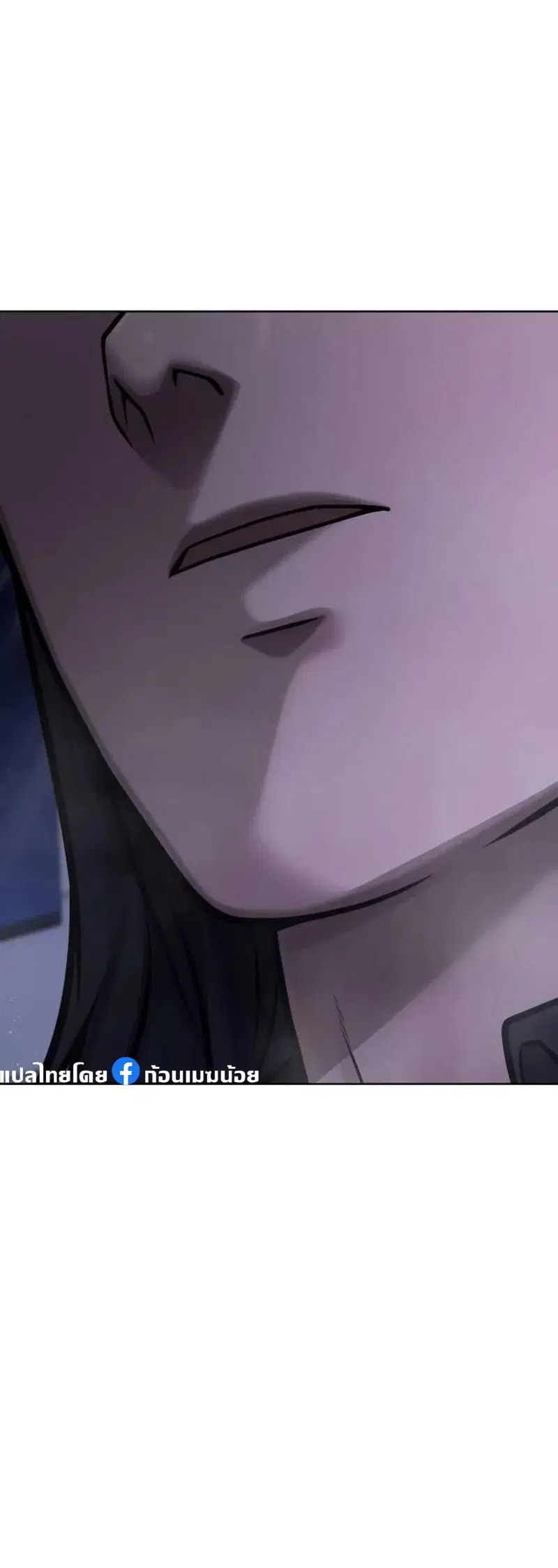 Quest Supremacy ตอนที่ 135 หน้า 56