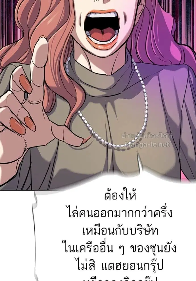 Reborn Rich ตอนที่ 107 หน้า 30