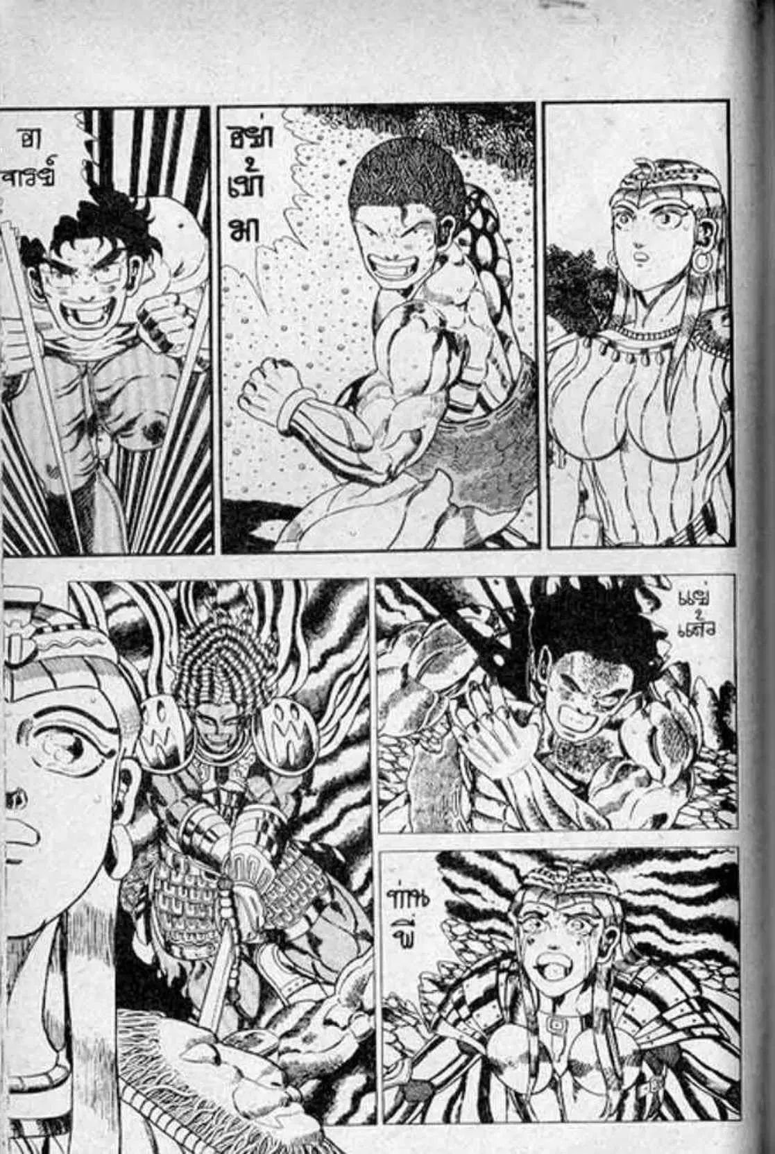 Shin Jungle no Ouja Tar-chan ตอนที่ 134 หน้า 10