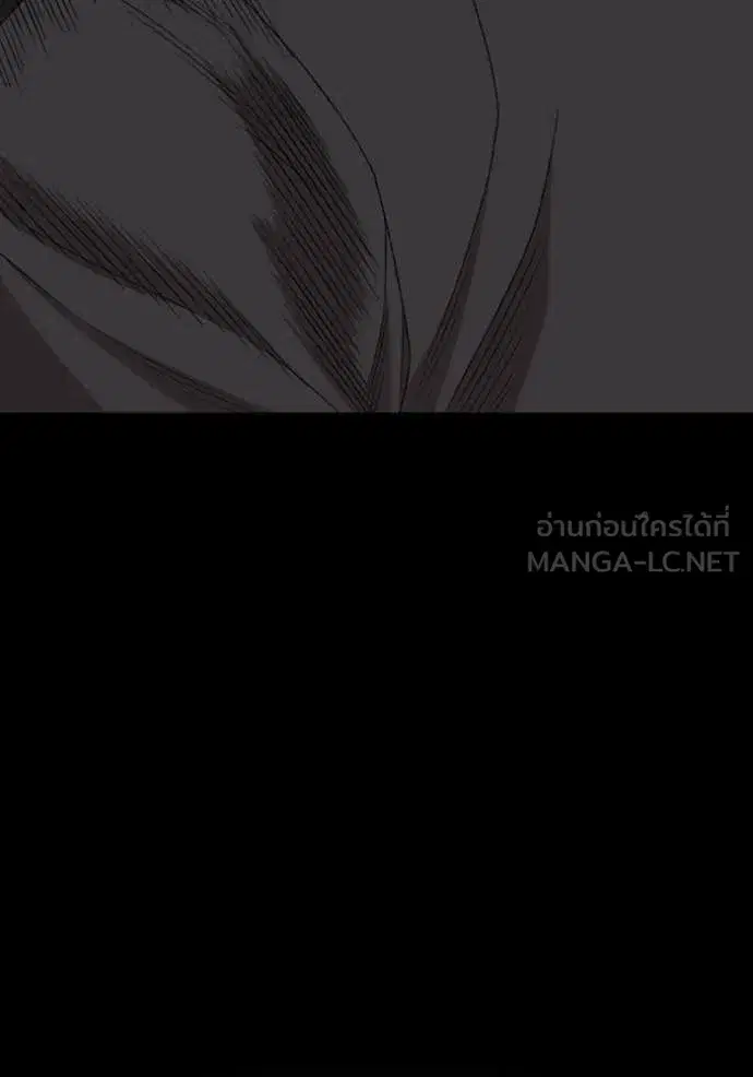 Bad Guy ตอนที่ 270 หน้า 25