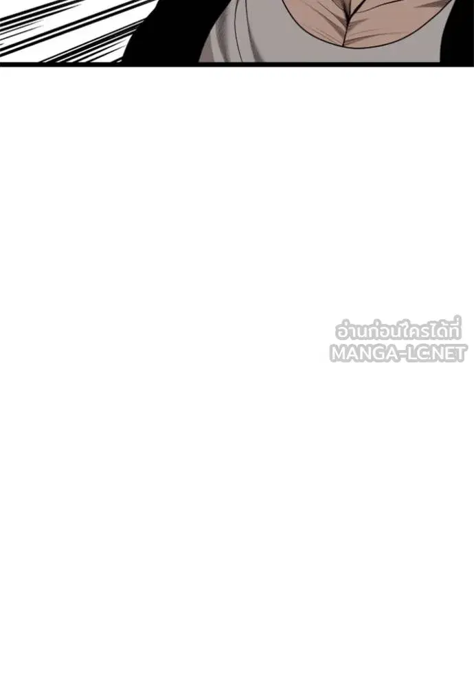 Bad Guy ตอนที่ 224 หน้า 63